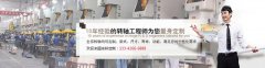 機(jī)器人可以安裝幾個(gè)轉(zhuǎn)軸？