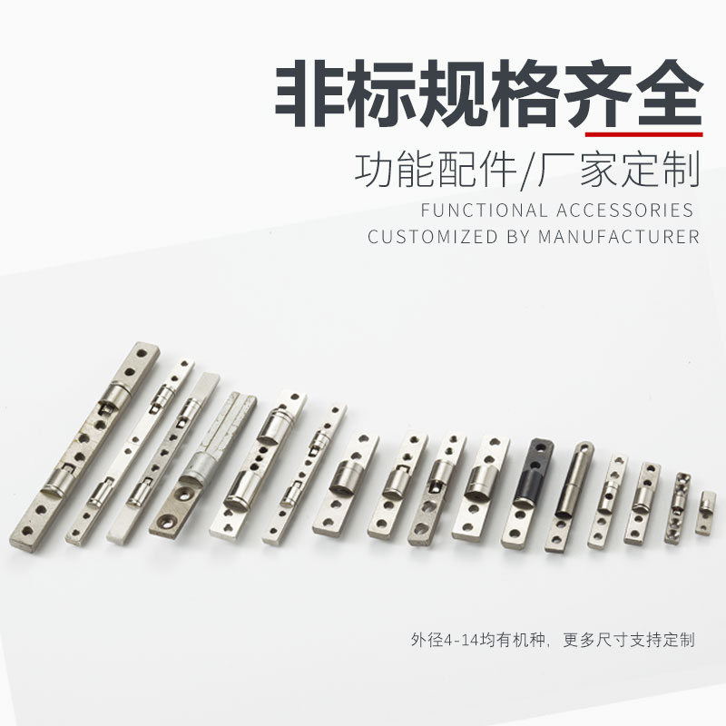 轉(zhuǎn)軸的熱處理工藝是怎么樣的？
