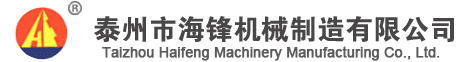 東莞市昌民精密五金有限公司